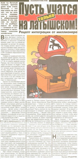 vesti-19.05.2010-92-4